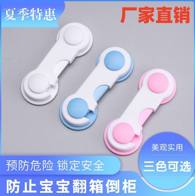 Drawer buckle anti-baby open cabinet door children protective safety lock baby refrigerator anti-open lock sliding door anti-pinch hand