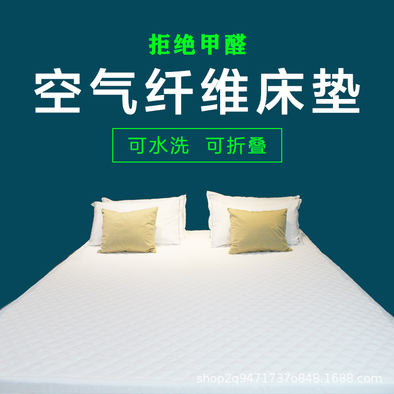 Матрас Air Fiber 3D Полимерный Дышащий Съемный и Стиральный Японская Черная Технология Фабрика Шелк Pe Poe