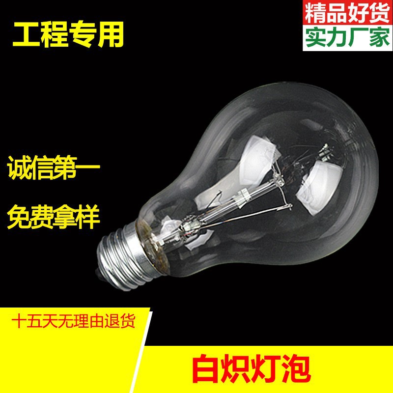 Замена лампы накаливания E27 оптовая продажа старомодная вольфрамовая лампа