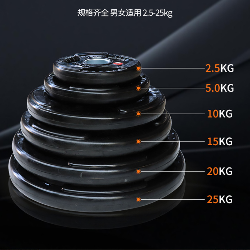 Dumbbell piece three-hole coated with glue Ao piece hand grip piece fitness equipment home private education men's weightlifting equipment barbell piece