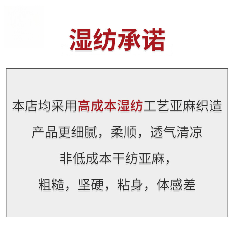 Linen Mat Three-Piece Set Cotton and Linen Student Dormitory Single Double Bed Sheet Air-Conditioned Mat Washable Summer Ramie Manufacturer