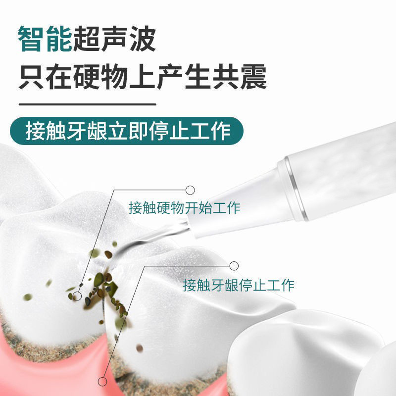 Ultrasonic Dental Cleaner Black Teeth Yellow Teeth Dental Cleaner Dental Cleaner