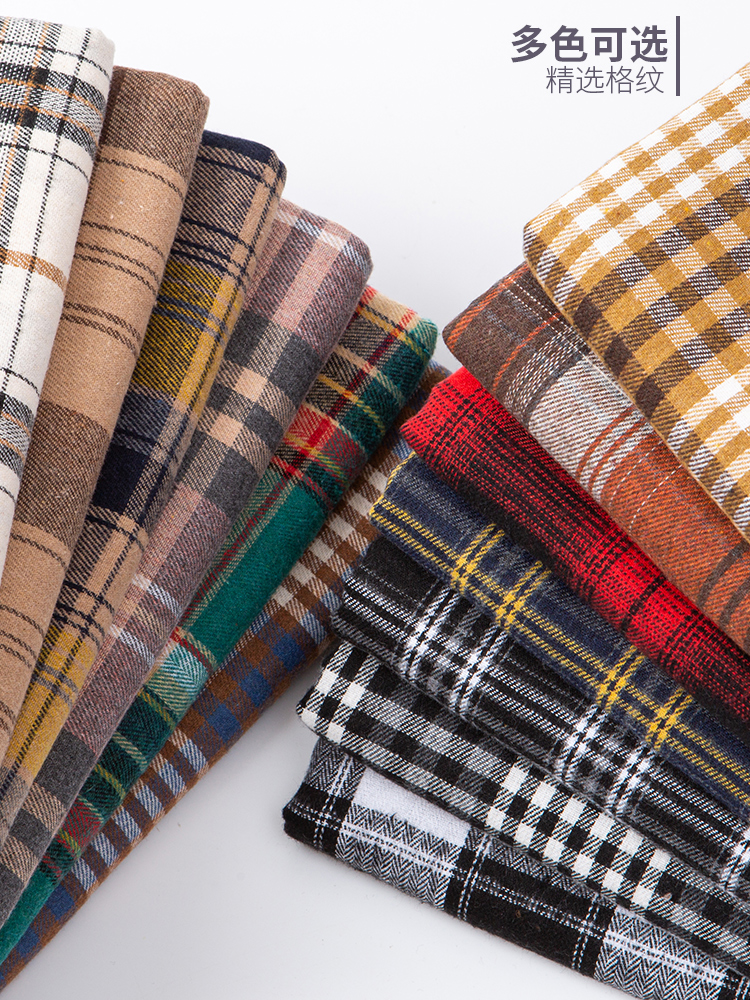Plaid Shirt Fabric Spring & Fall DIY Handmade Clothes Baby Clothes Brushed Pants Cloth Clearance Treatment Cotton Fabric