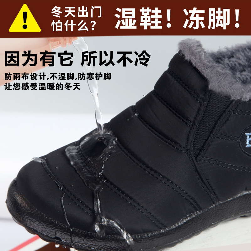 Cotton Shoes 2025 Winter New Export Couple Snow Boots Fleece-Lined Thickeneded Cotton Boots Warm Men's and Women's Casual Walking Shoes