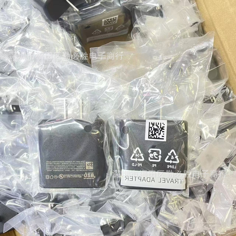 Cross-Border Direct Supply 45W Charging Head Set Suitable for Samsung Note20 Mobile Phone Super Fast Charging Charger Typec