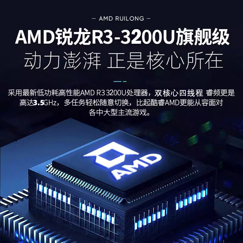 New 15.6inch Laptop Ryzen R3200U Flagship High-Performance Business Gaming Satchel Thin and Light Notebook