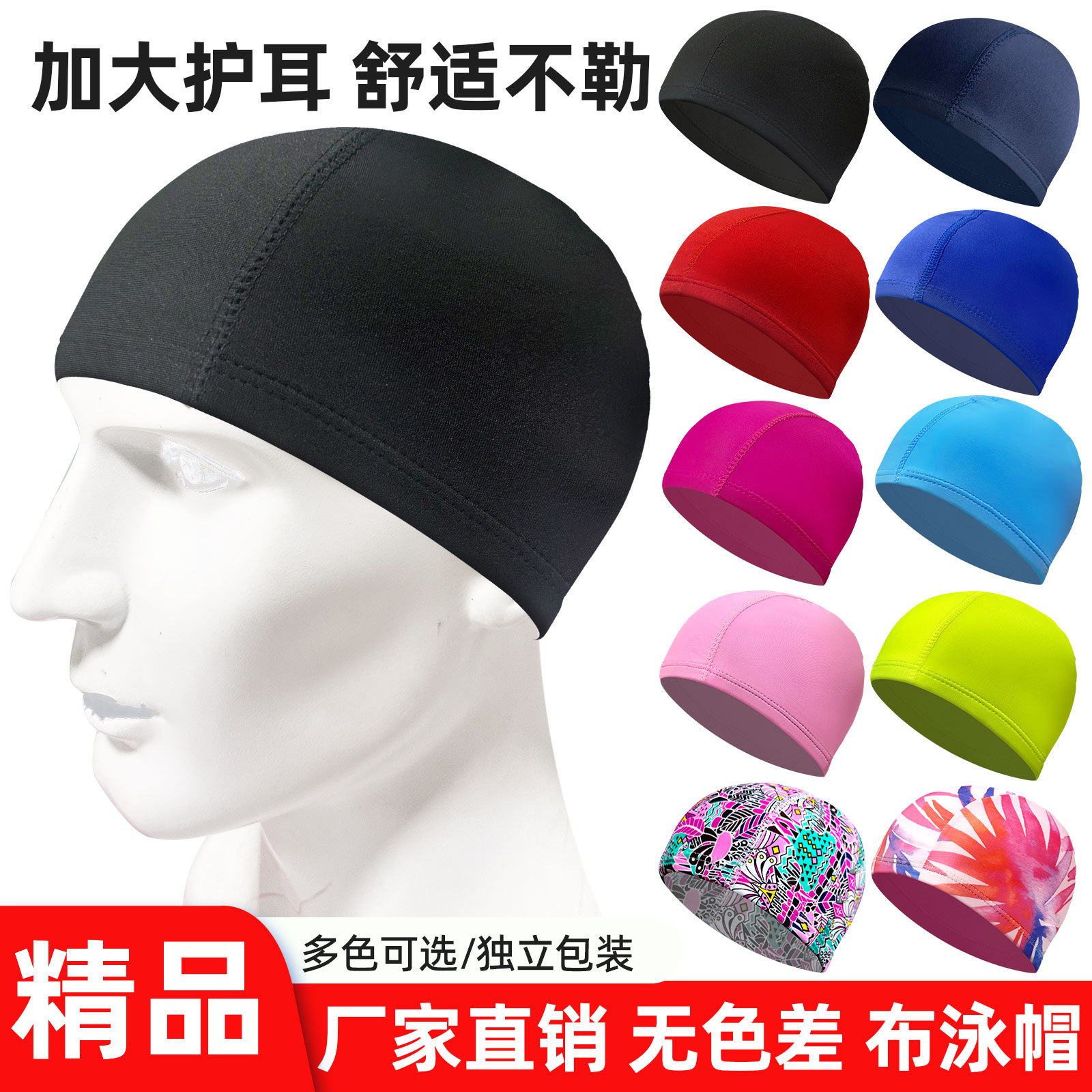 Прямые продажи полиэстеровой шапочки для плавания для взрослых, унисекс, однотонная, дышащая, оптовая