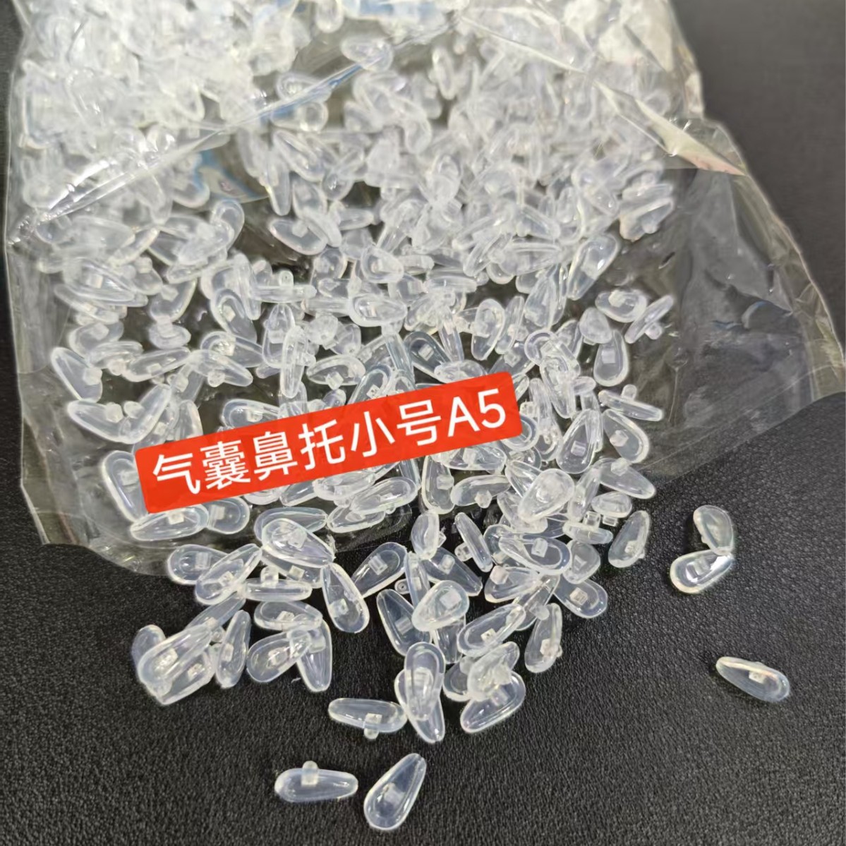 Glasses Accessories Screw-Type Anti-Slip Air Bag Buckle Buckle-Type Nose Pads Eye Nose Pads Silicone