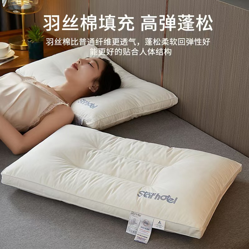 Pillow Pillow Core Household Cervical Spine Protection to Help Sleep Pair suit Student Dormitory Super Soft Low Pillow for Hotel