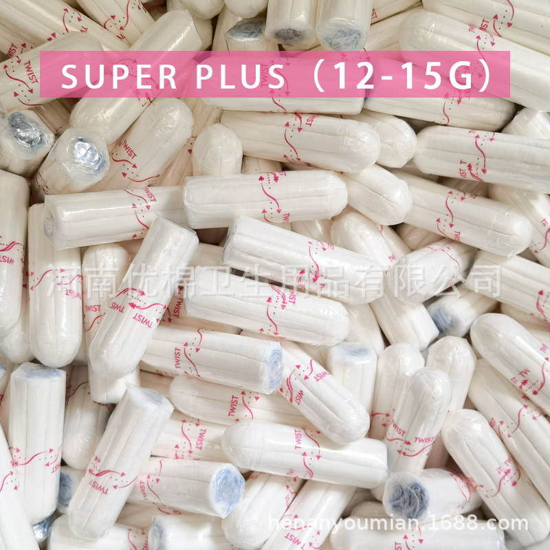 Tampon Finger-In Invisible Sanitary Napkin Can Be Used for Swimming during Menstrual Period, Leak-Proof and Non-Sensory Menstrual Period, Excellent Cotton Factory Source