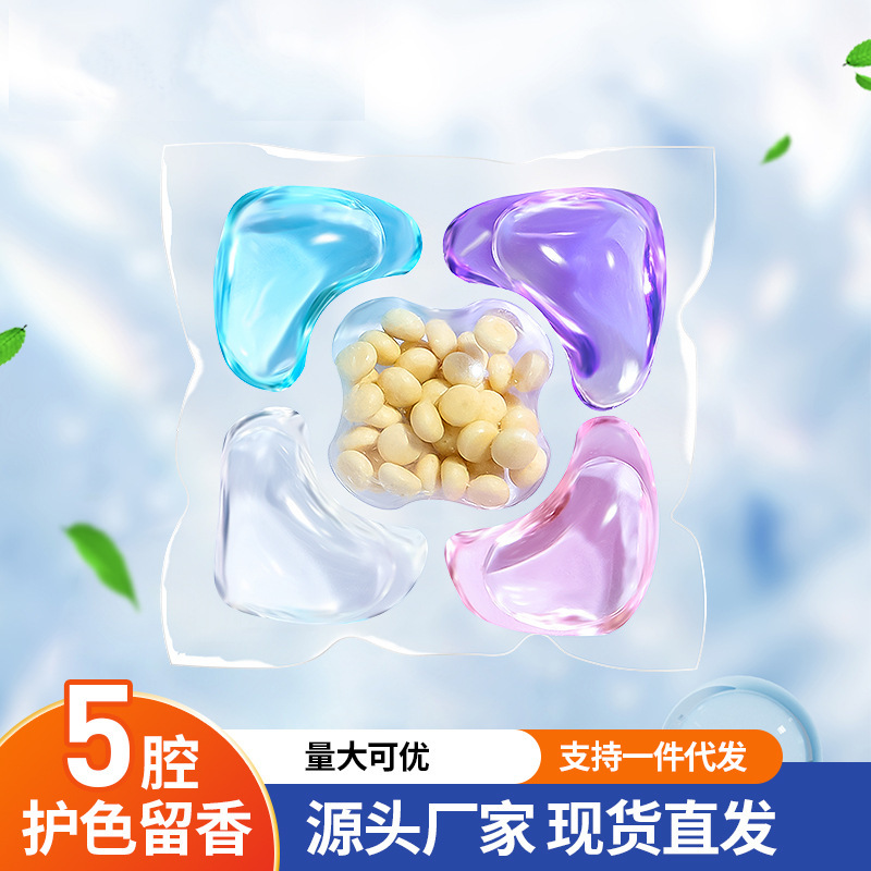 Пятиричные концентрированные мгновенные бусины с персиковым ароматом, длительный аромат, защита цвета, мягкость, стирка от бактерий, сильная дезинфекция