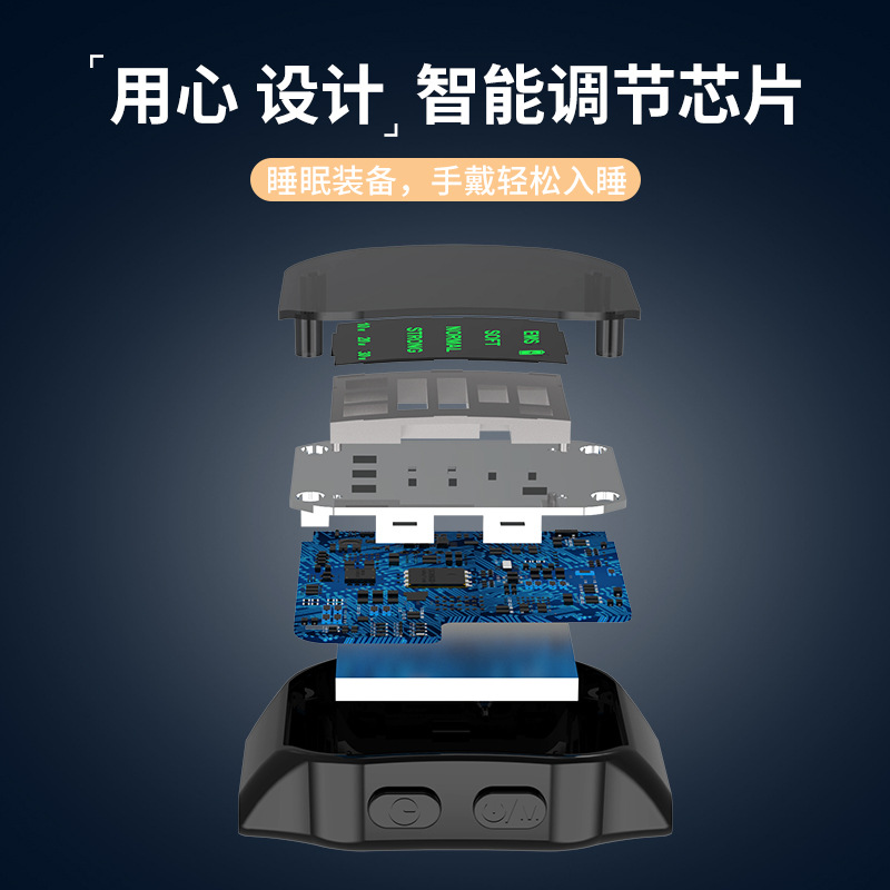New Cross-Border Smart Microcurrent Watch, Hand-Worn Sleep Aid, Sleep Aid, Sleep Instrument Wholesale