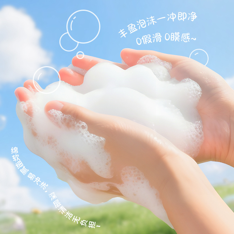 Teenagers' Facial Cleanser, Oil Control and Acne Removal, Gentle Moisturizing Amino Acid Cleanser for Adolescent Students for Boys and Girls