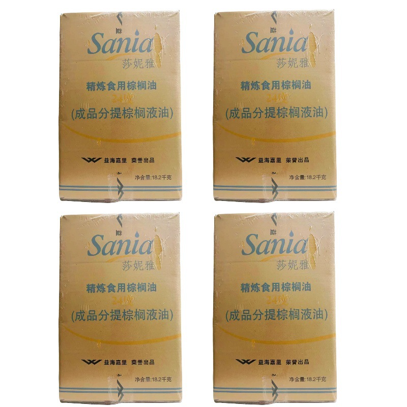 Yihai Kerry Sania 24-Degree Refined Edible Palm Oil Food Cooking Frying Handmade Soap
