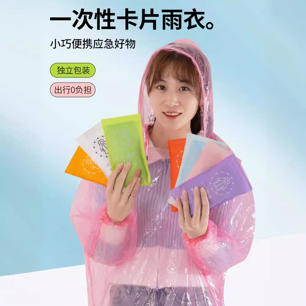 Компрессированный дождевик для детей и взрослых длинный портативный одноразовый дождевик для наружного использования оптом