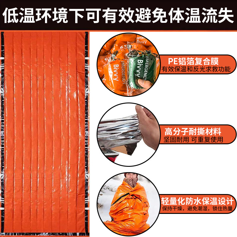 Outdoor Emergency Sleeping Bag, Travel Life-Saving Insulation Blanket, Pe Aluminum Film, Camping Style Thickeneded Emergency Outdoor Cold Protection, Disaster Relief and Warmth