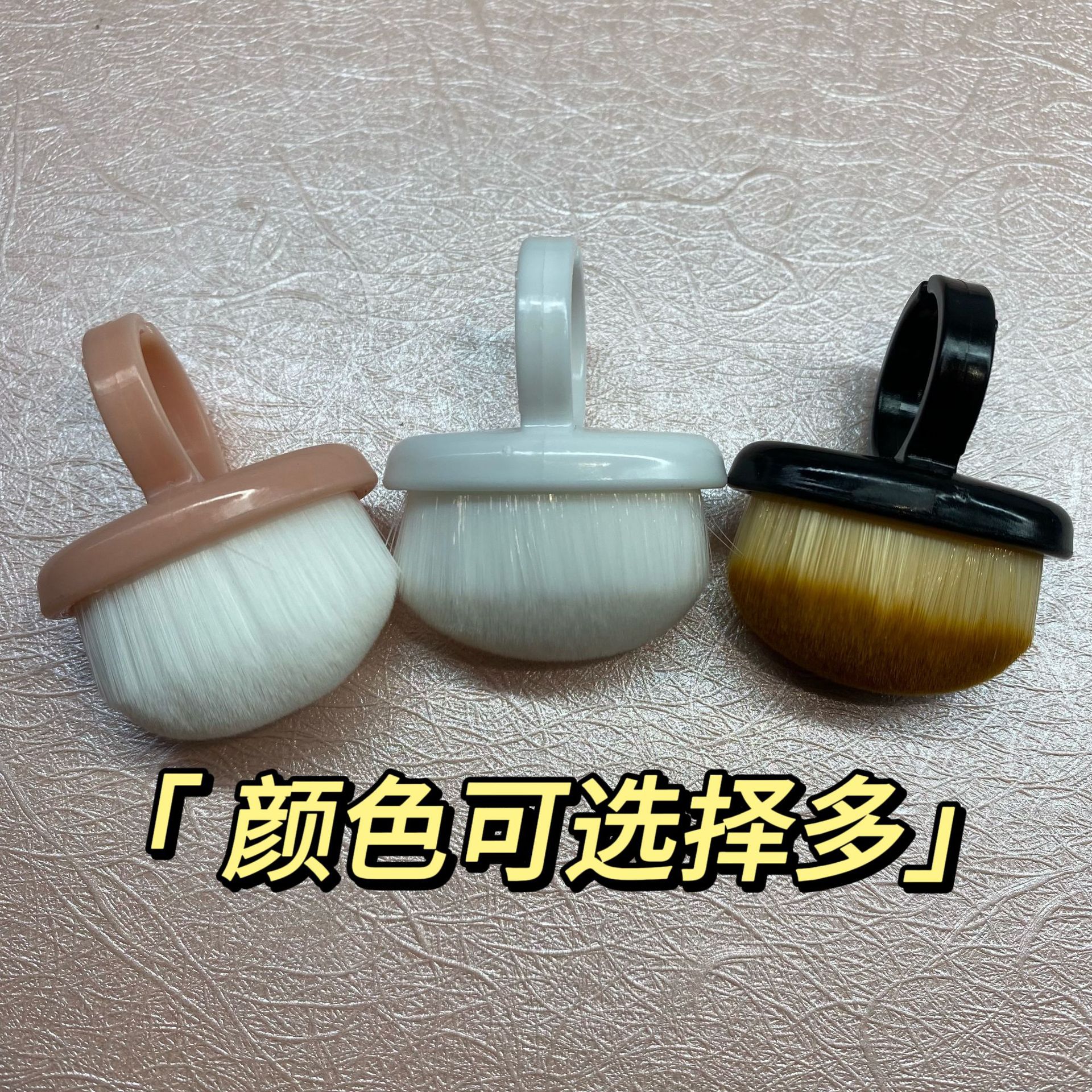 Cross-Border New Ring-Type Manicure Pre-Processing Rear Edge Dust Brush Finger Buckle Type Fine Soft Hair Dust Sweeping Tool