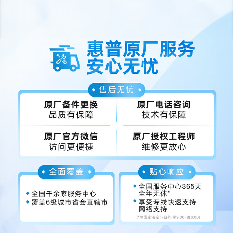 Printer Home Colorful Inkjet 78 Printing 48 Hp Copy Mobile Phone 774977 Scan Hp2849 Wireless 49