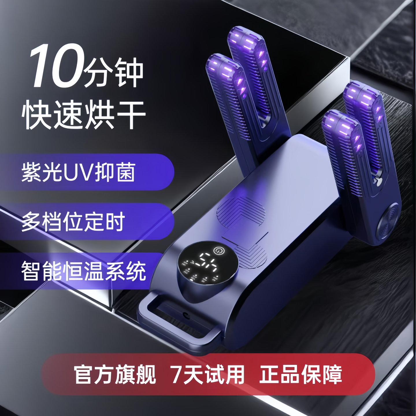 Shoe Dryer, Shoe Dryer, Deodorizing and Sterilizing Shoe Dryer, Shoe Dryer, Household Shoe Dryer, Shoe Dryer Artifact