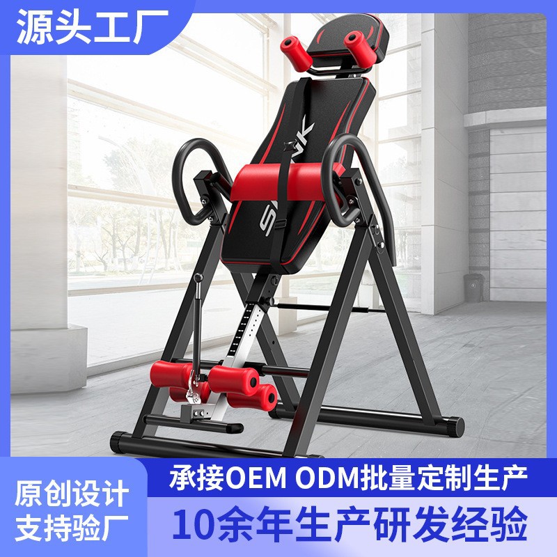 Машина для инверсии для домашнего использования, инверсионный растяжитель, интегрированное устройство для растяжки тела, фитнес-оборудование для дома