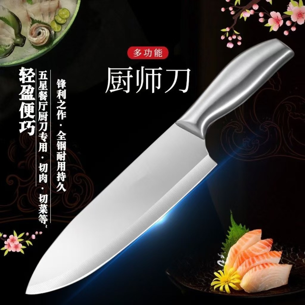 Набор кухонных ножей из нержавеющей стали для резки мяса и фруктов нож для арбуза