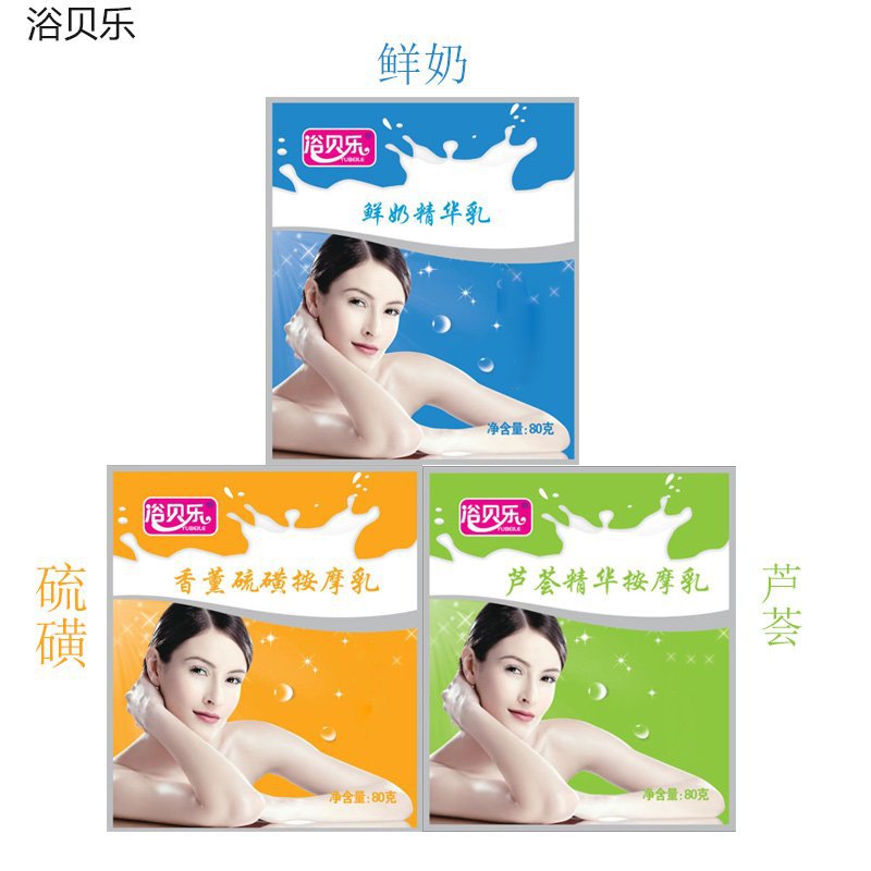 Крем для молочной ванны Yubeile с ароматом меда и розы, оптовая продажа