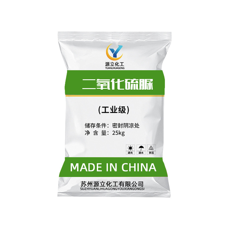 [Dyeing and Dyeing Toner] Yuanli Manufacturer Ready Supply Industrial Grade Sulfur Oxide Urea Dioxide Urea