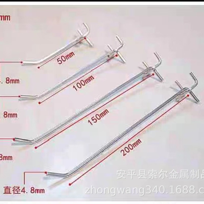 Perforated Board Shelf Hook Supermarket Shelf Hook Stationery Store Shelf Hook Sock Shop Hook Storage