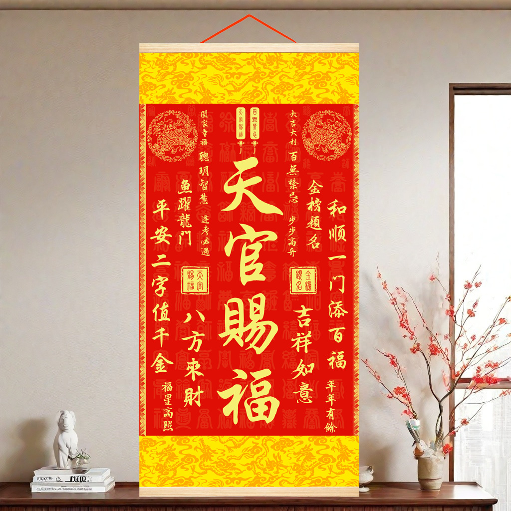 Heavenly Blessing Scroll Hanging Painting New Chinese Style Living Room Entrance Decorative Painting