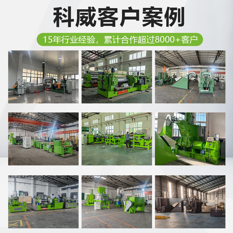 9inch Double-Roller Open-Mixer with Electrically Adjustable Hydraulic Baffle Silicone Rubber and Fluororubber Mass Production Rubber Mixing Equipment