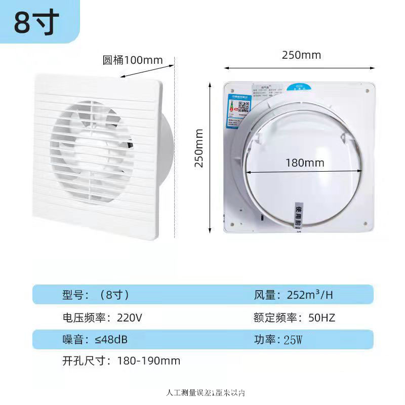 Factory 4 inch ventilation fan kitchen glass window bathroom toilet hotel exhaust fan exhaust fan wholesale exhaust fan