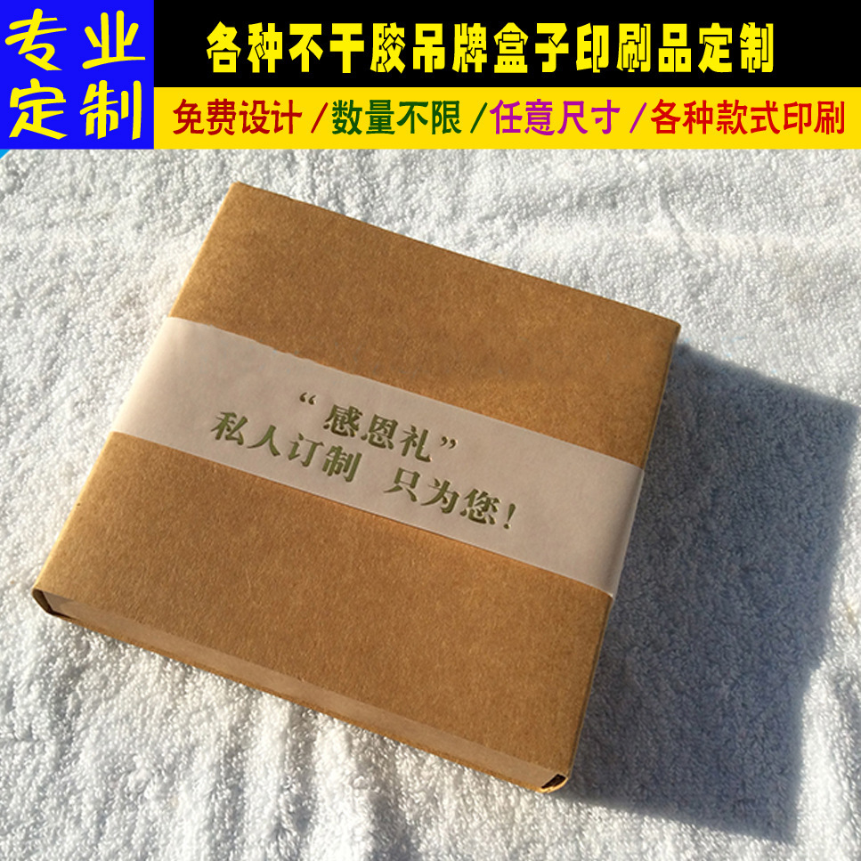Butter paper customized logo gilding sulfate paper printing translucent paper color printing lining paper silver stamping packing box pad paper