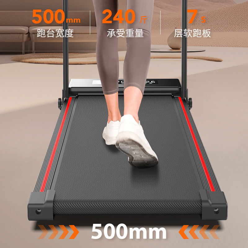 Cross-Border Flat Treadmill Household Small Mini Folding Silent Electric Indoor Simple Walking Machine Fitness Equipment