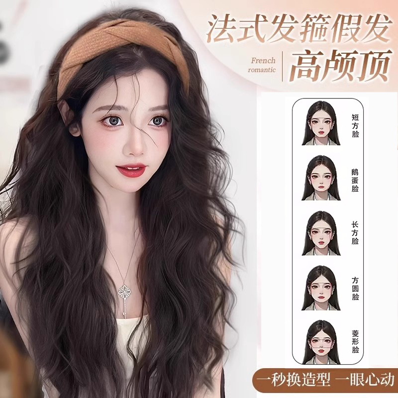 Headband Integrated Female Short Curly Hair Water Ripple Half Headband High Skull Artificial Hair Wool Curl Cover White Replacement Hair Block Wig