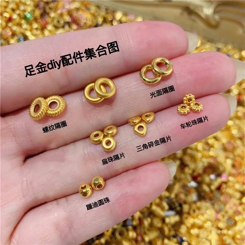 Pure Gold 999 Handmade Accessories Triangular Spacer Beads Gold Threaded Spacer 3D Hard Gold Small Gold Ring Loose Bead Accessories