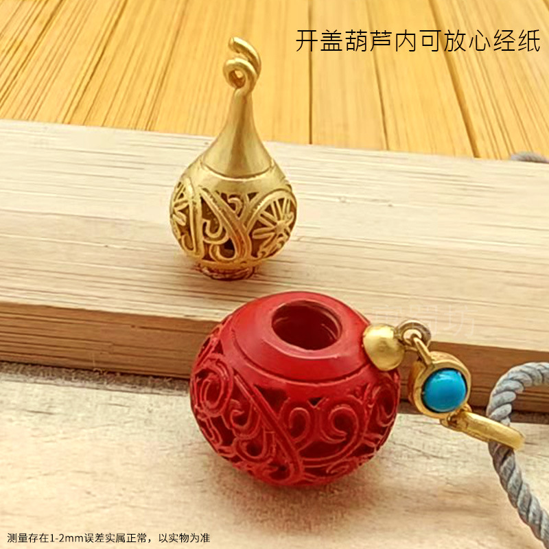 Creative Gift Imperial Sand Natural Red Cinnabar Gourd Pendant Pendant Carving Golden Lotus Pattern Keychain Clothing Accessories