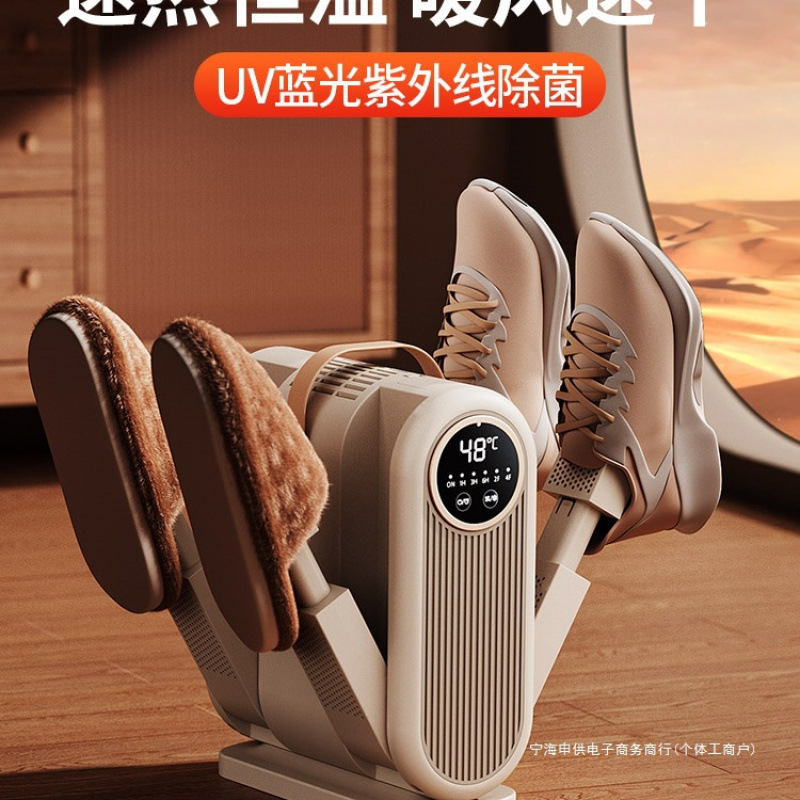 Профессиональная сушилка для обуви Hanbang из Германии, дезодорирующая, стерилизующая, домашняя сушилка, обогреватель для обуви