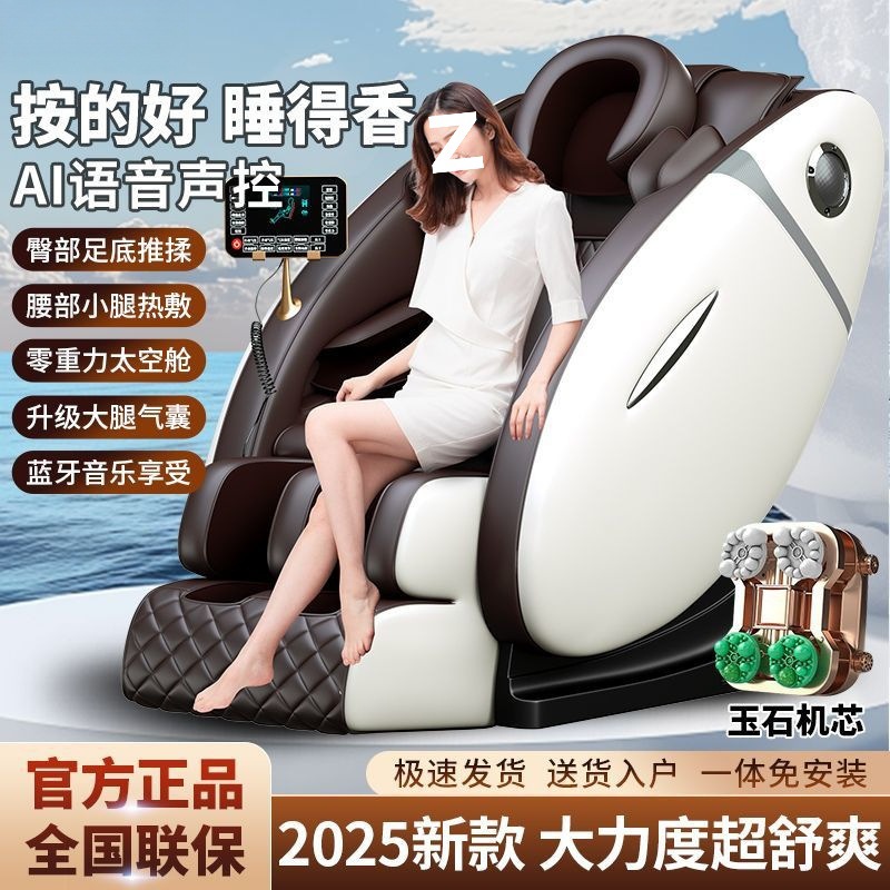 Массажное кресло для дома, автоматическое, многофункциональное, массажный диван для пожилых людей, оптовая продажа