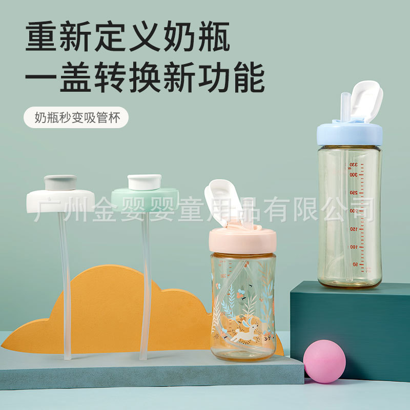 Оптовая продажа крышек для бутылок Jinying E адаптация оболочки и гидрофильная крышка для чашки с соломинкой