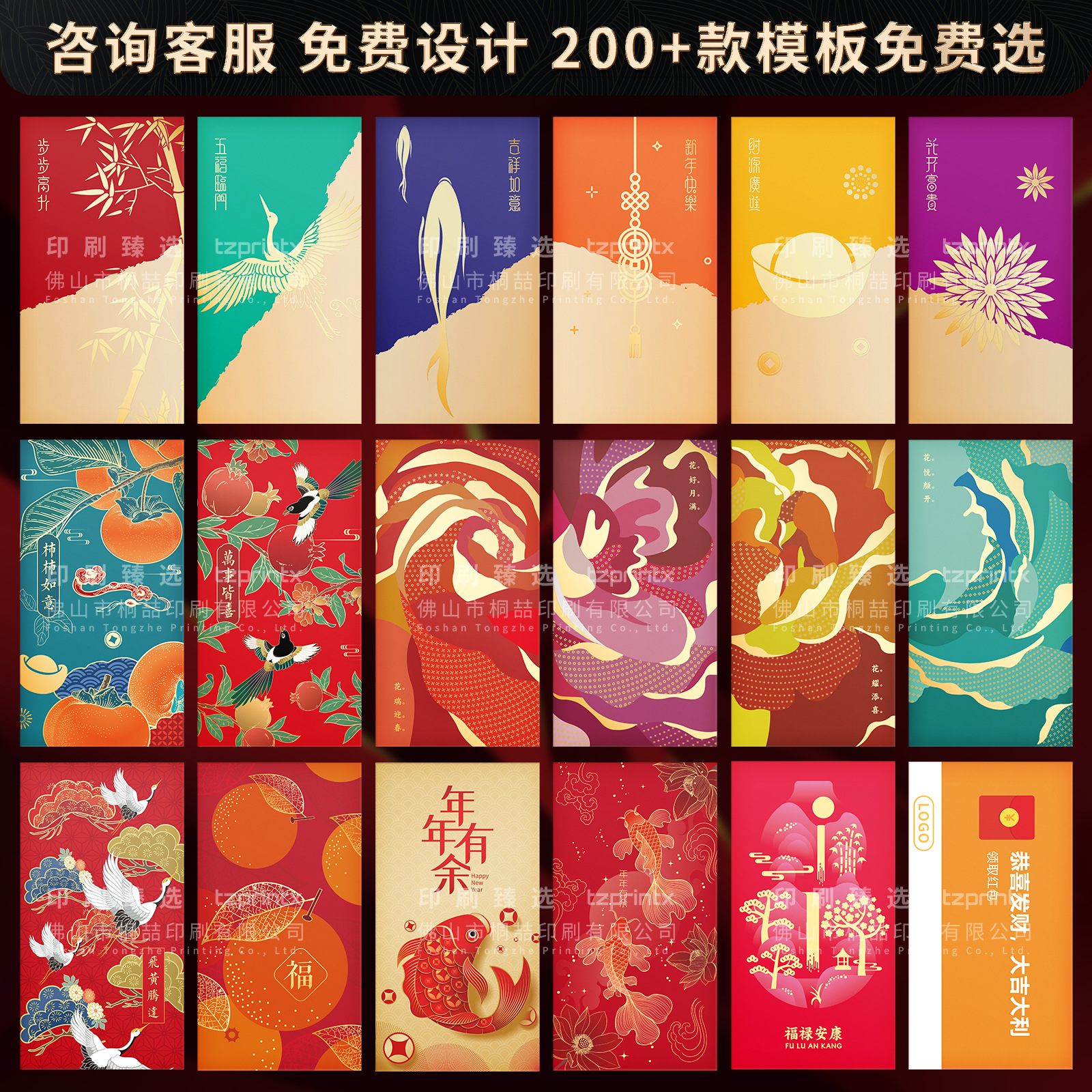 Customized Year of the Horse Red Envelopes 2026 Creative High-End Gold Stamping Embossed Three-Dimensional Colorful Source Factory