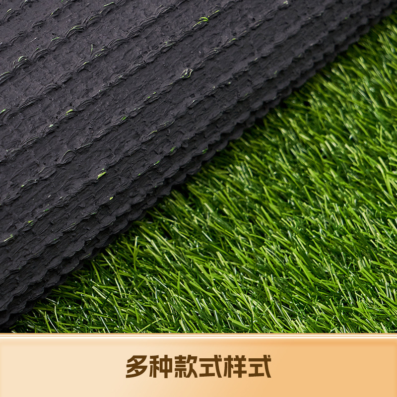 Artificial Turf Simulation Outdoor Football Field Turf Outdoor Playground Kindergarten Artificial Leisure Children's Bag Construction