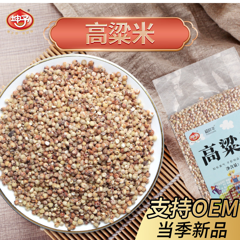 Новый красный сорго, вакуумная упаковка, питательная каша, цельные зерна