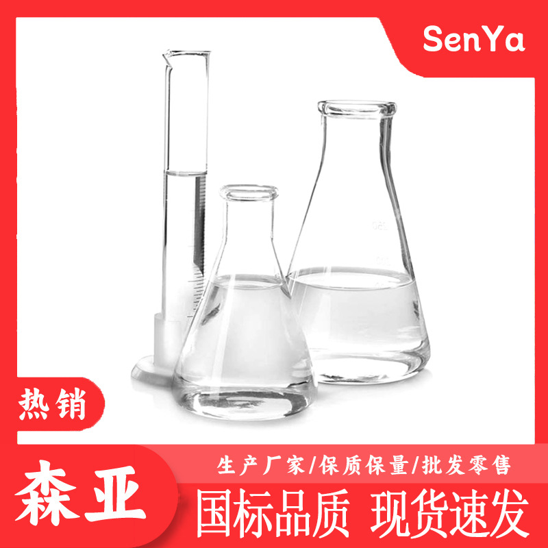 N,N-Диэтилгидроксиламин (Deha) Производитель Продукты промышленного класса