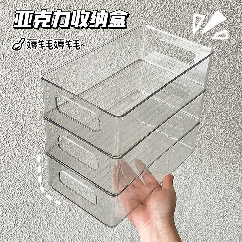 Desktop Storage Box Acrylic Cosmetic Transparent Storage Basket Household Kitchen Storage Box Dormitory Organize Storage Rack