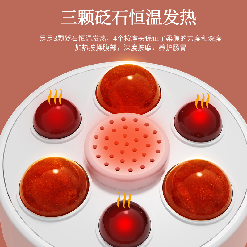 Cross-Border Abdominal Massager, Electric Abdominal Warm Moxibustion Device to Promote Intestinal Peristalsis, Menstrual Period Belly Warmer, Hot Compress Massager for Waist and Abdomen