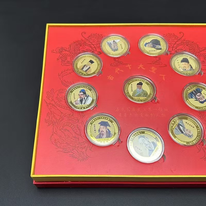 Ten Great Saints of Ancient China Commemorative Coins Confucius Commemorative Coins Gold-Plated Coins Douyin Popular Video Account Delivery