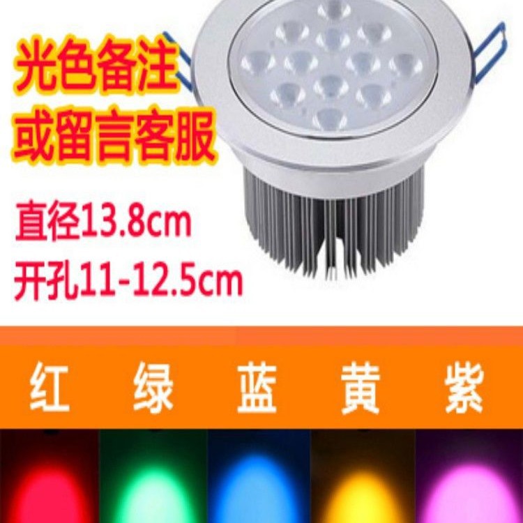 Led Bull's Eye Downlight, Colorful Ceiling Light, Embedded Atmosphere Light, Living Room Background Light, Automatic Dimming Colorful Spotlight