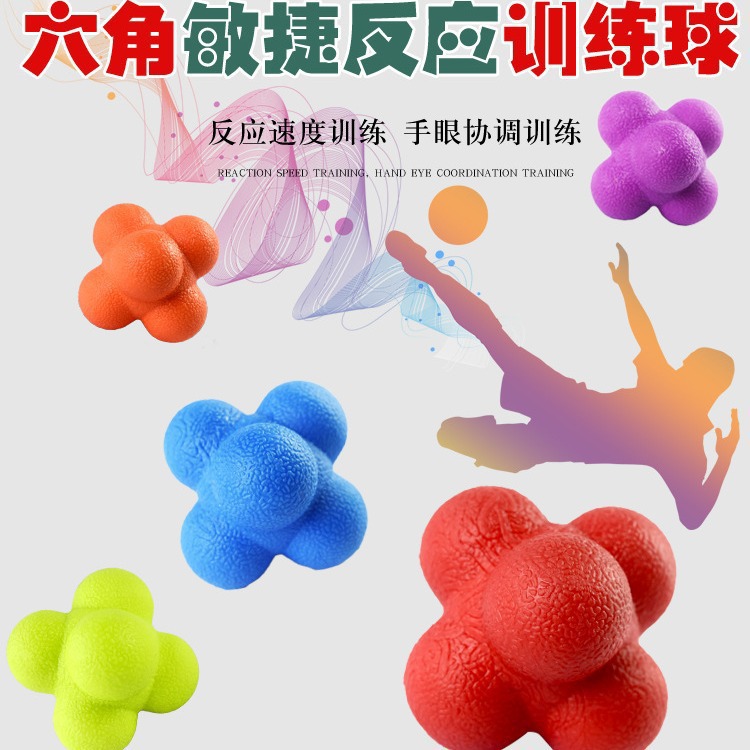 Hexagonal Ball High Elastic Toy Kidsren's Reaction Ball Agility Ball Change Direction Ball Exercise Reaction Ability Elastic Agility Ball