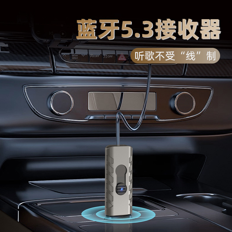 Cross-border new wireless car bluetooth receiver 5.3 lossless sound quality audio amplifier headset adapter