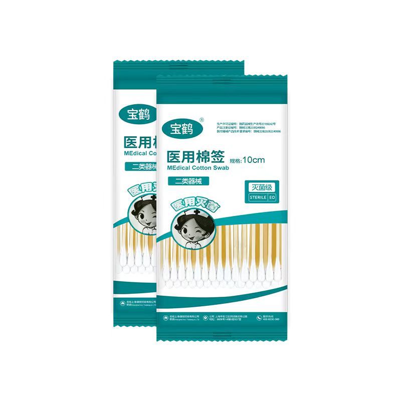 Medical Cotton Swabs, Sterile Medical Disposable Disinfection Cotton Swabs, Single-Head Ear-Picking Medical Cotton Swabs for Cleaning